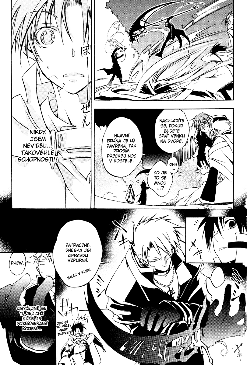 {NEx} 07Ghost ch04 - 14.jpg